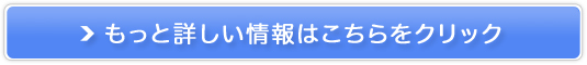 ピエデ販売サイトへ
